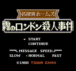 Title Screen